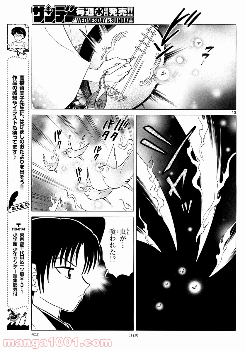 P13