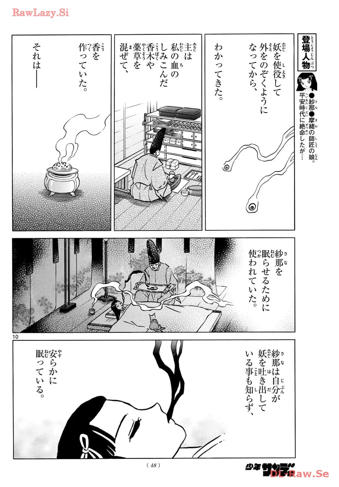 P10