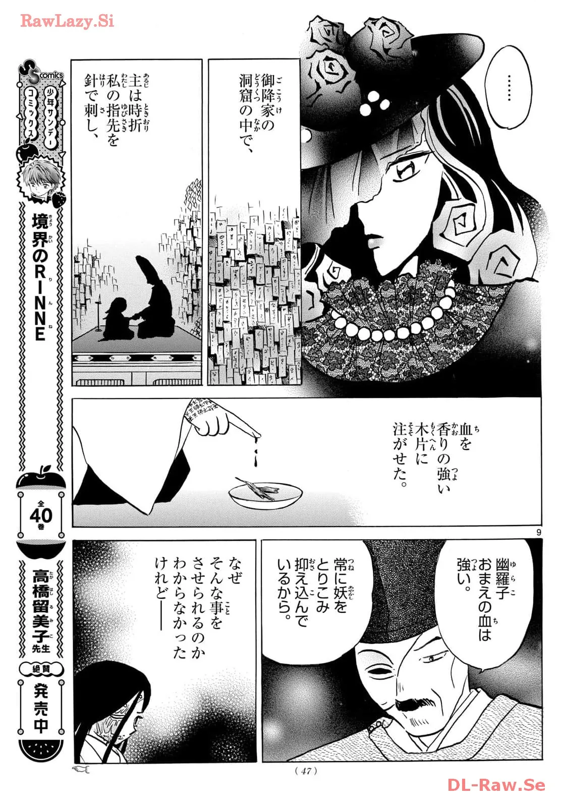 P9