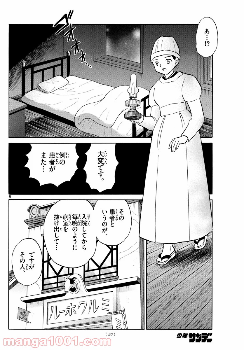 P8