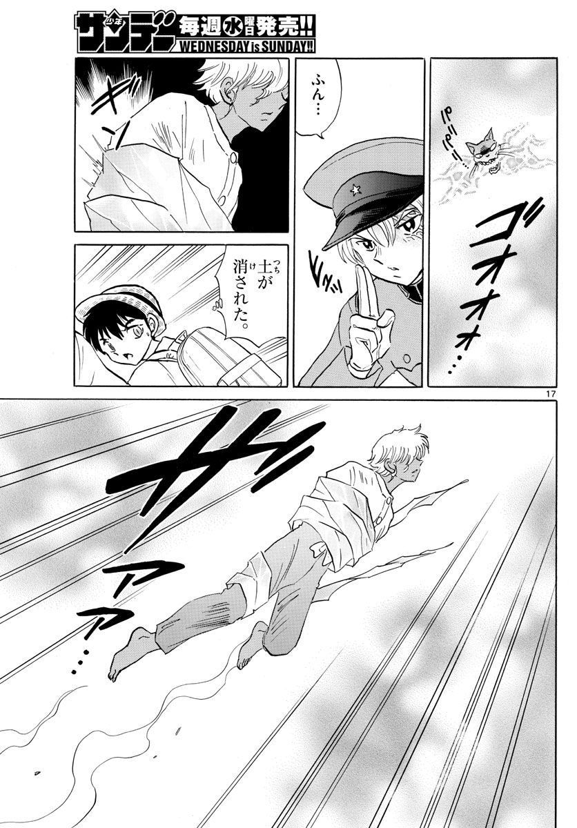P17