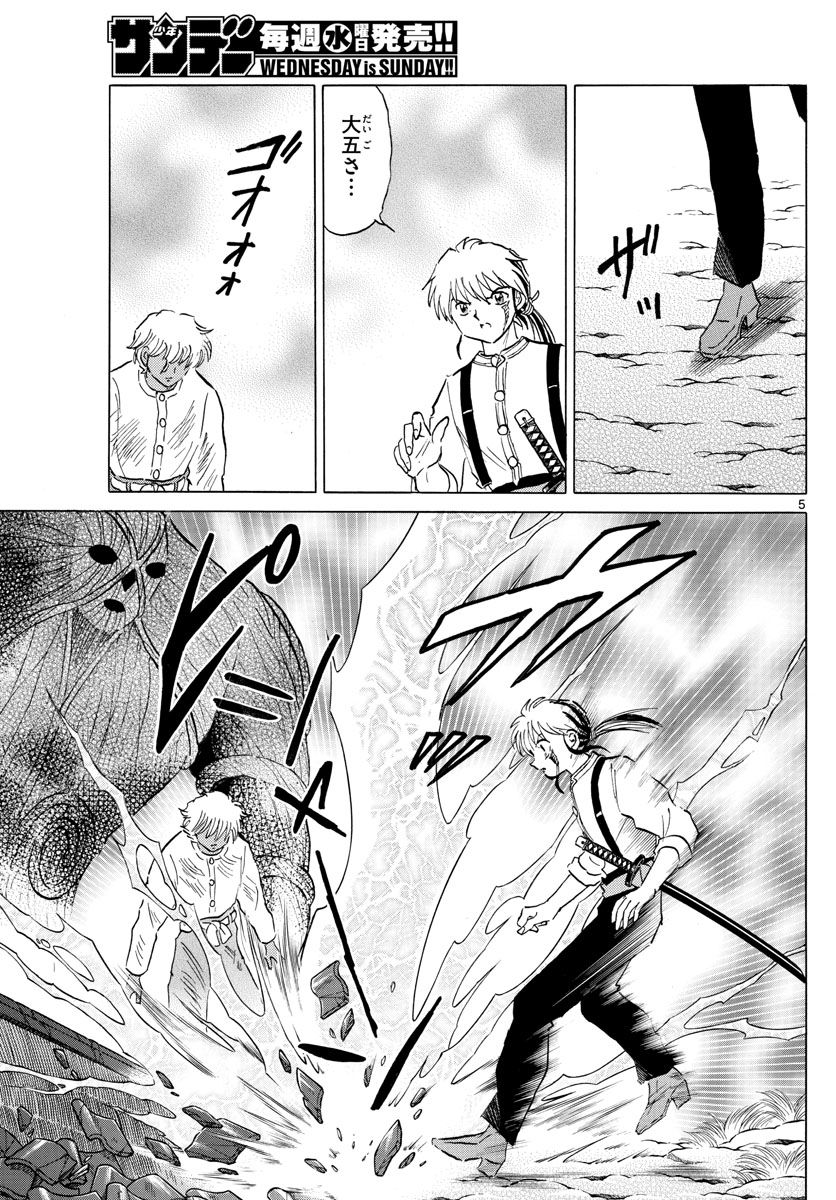 P5