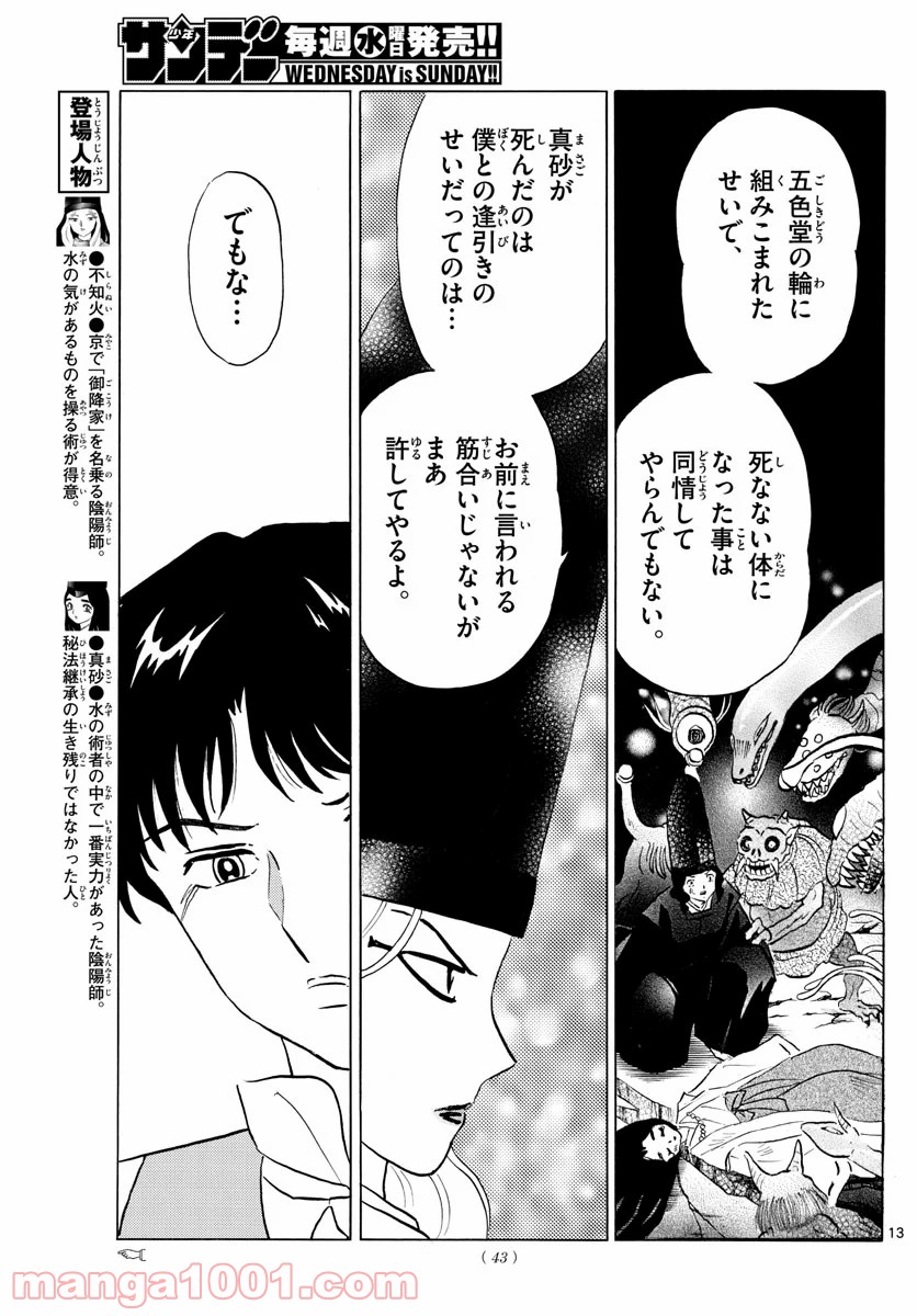 P13