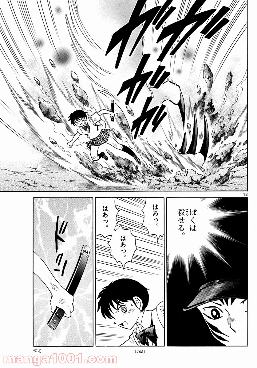 P13