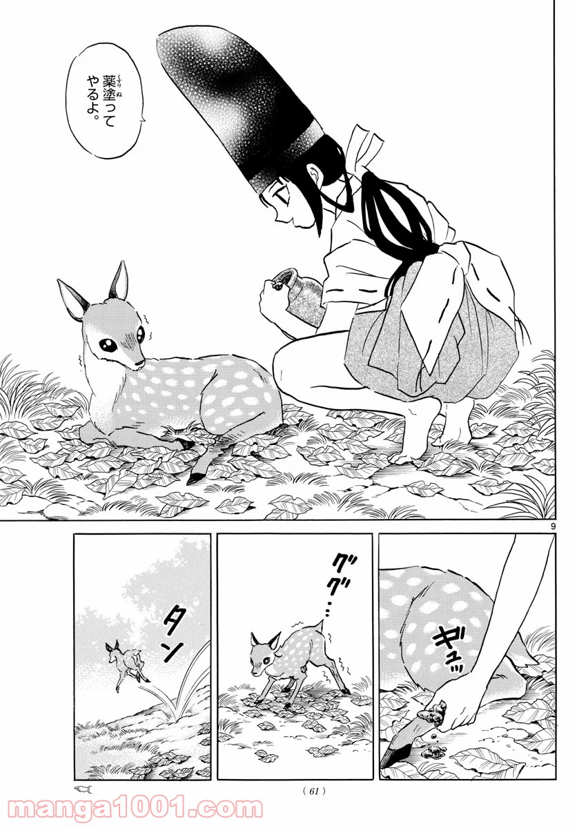 P9