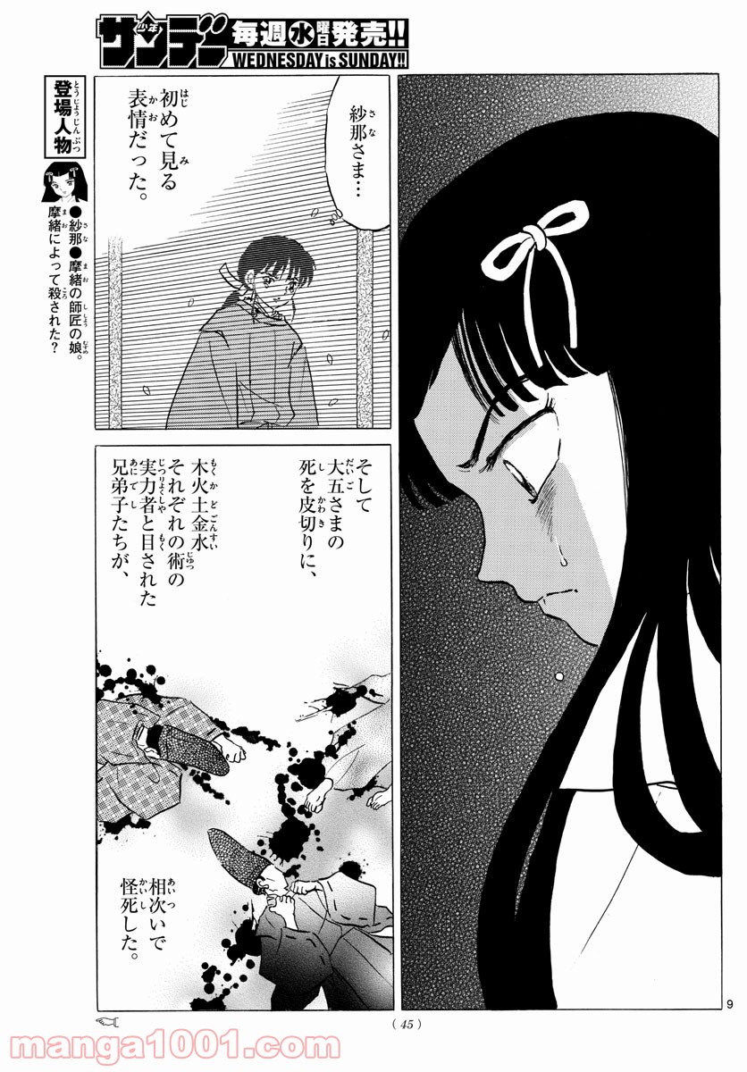 P9