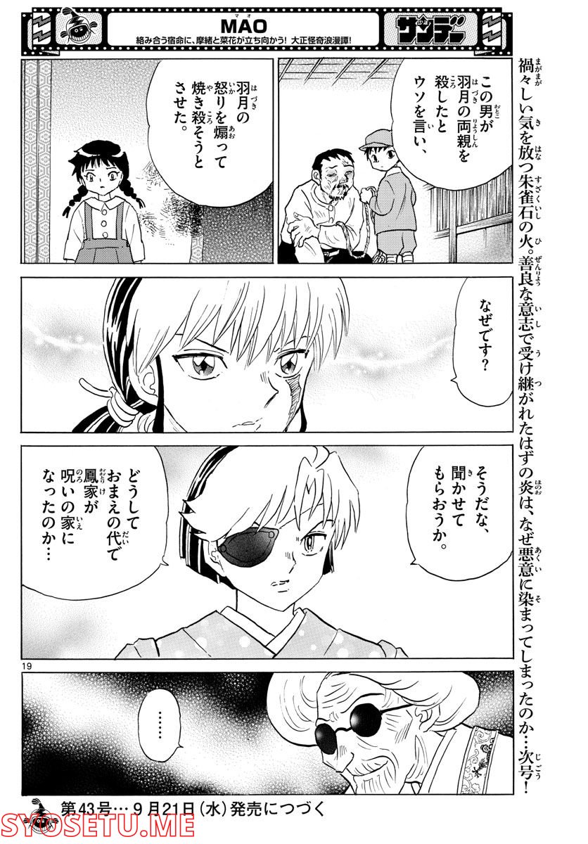 P19
