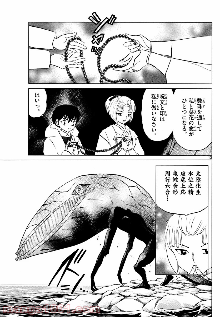 P13