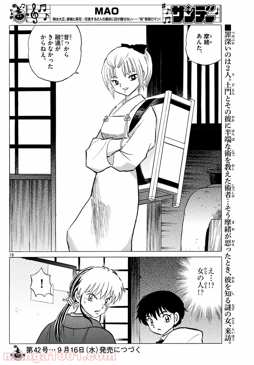 P18
