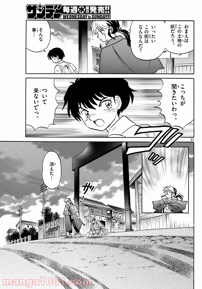 P31