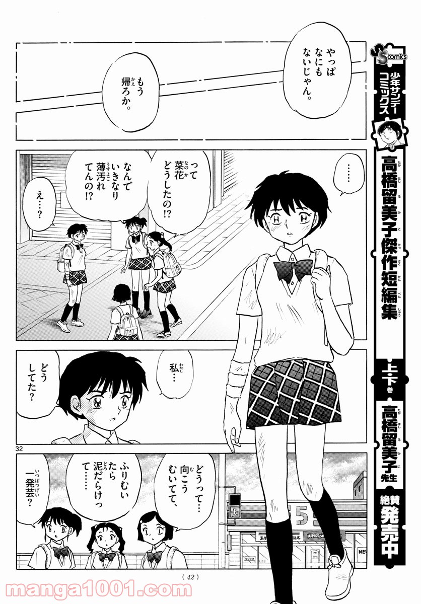 P32