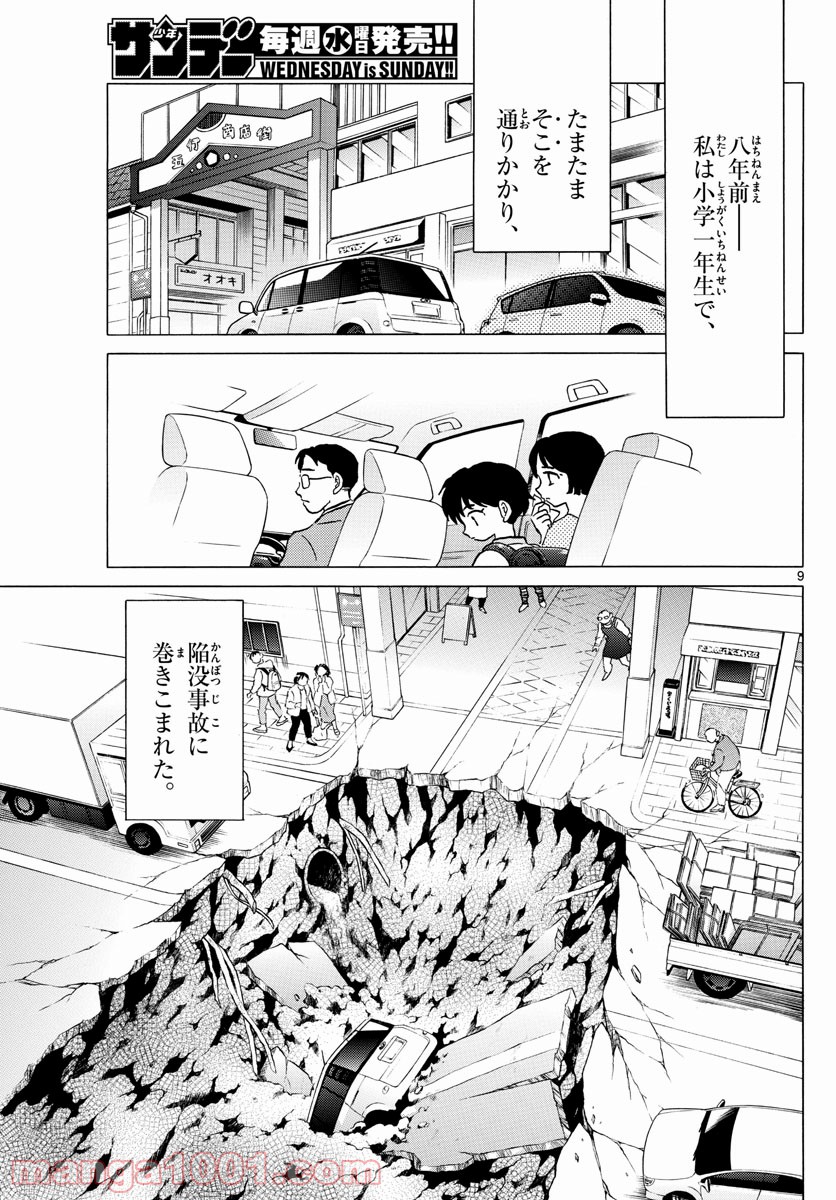 P9