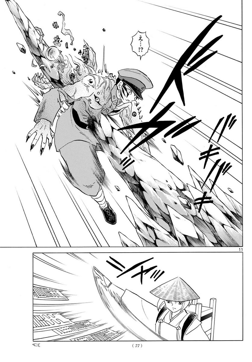 P11