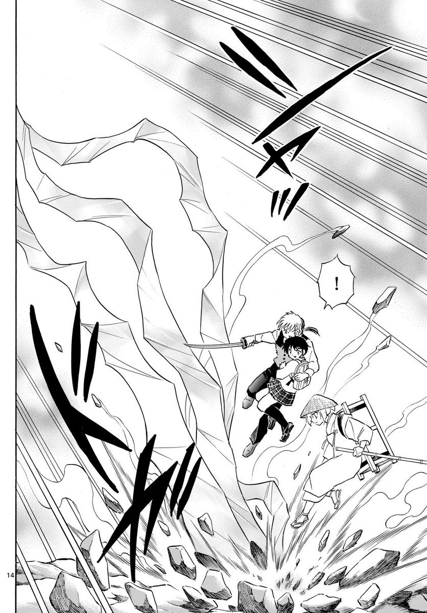 P14
