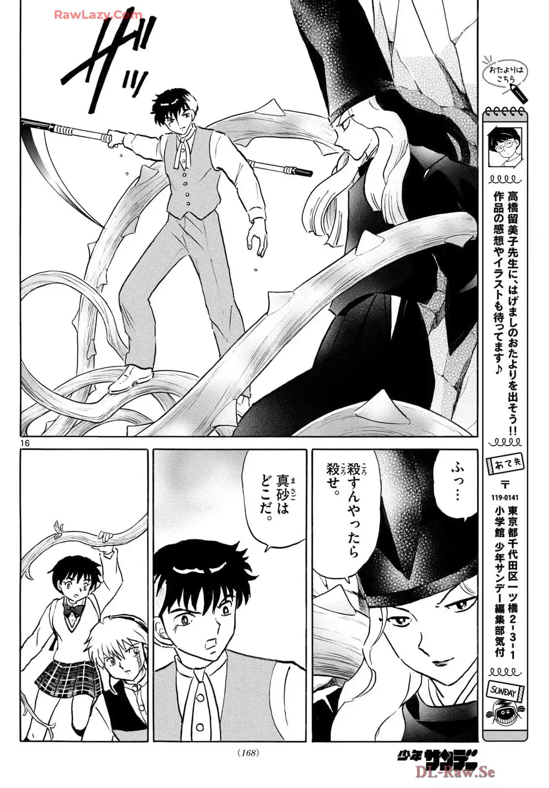 P16