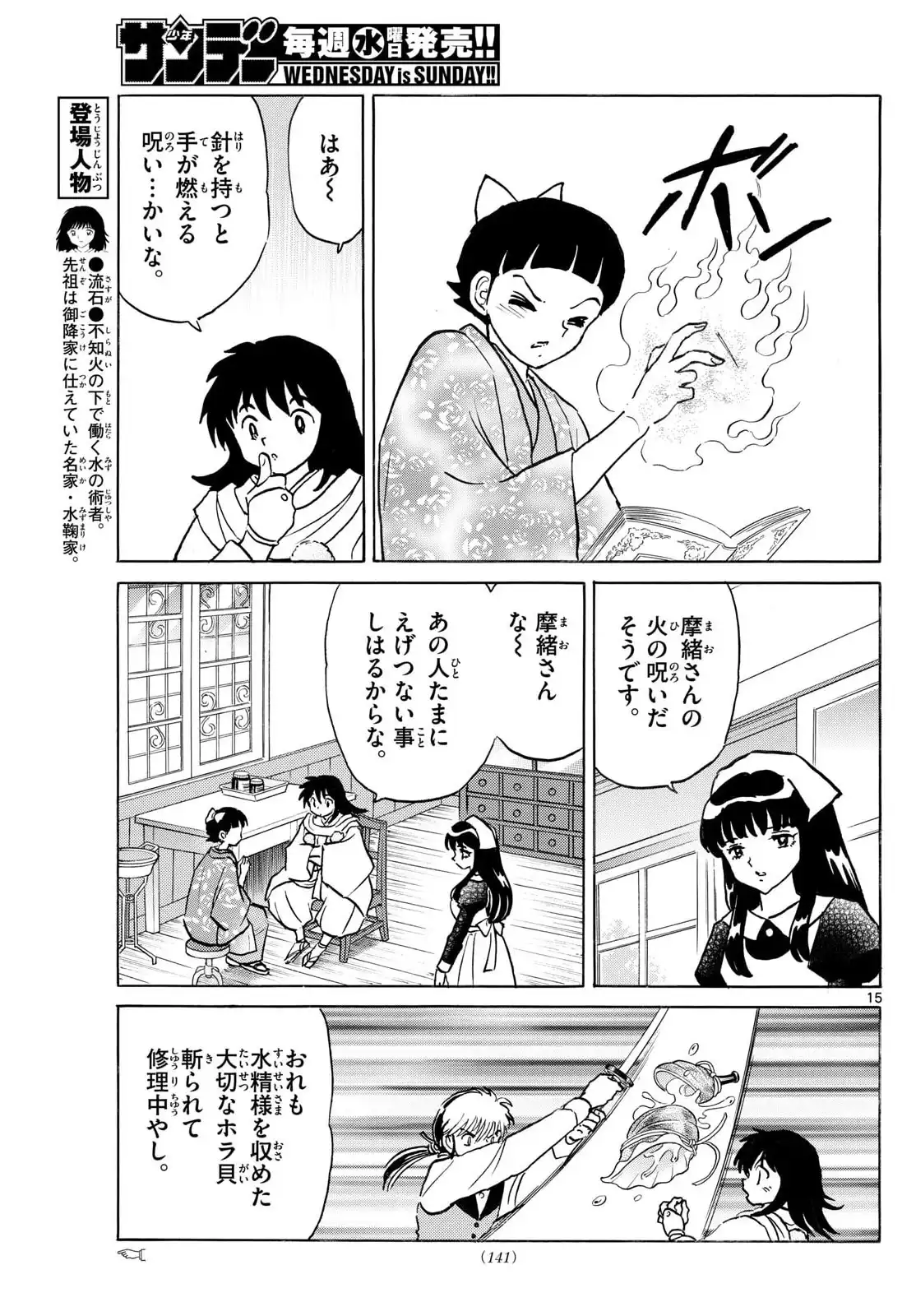 P15