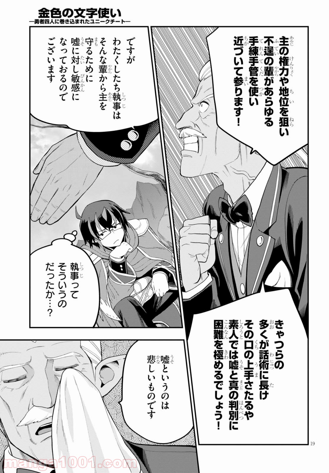 P20