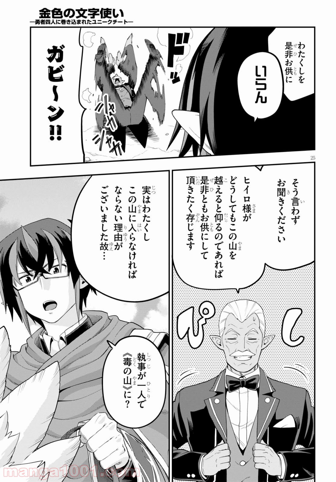 P26