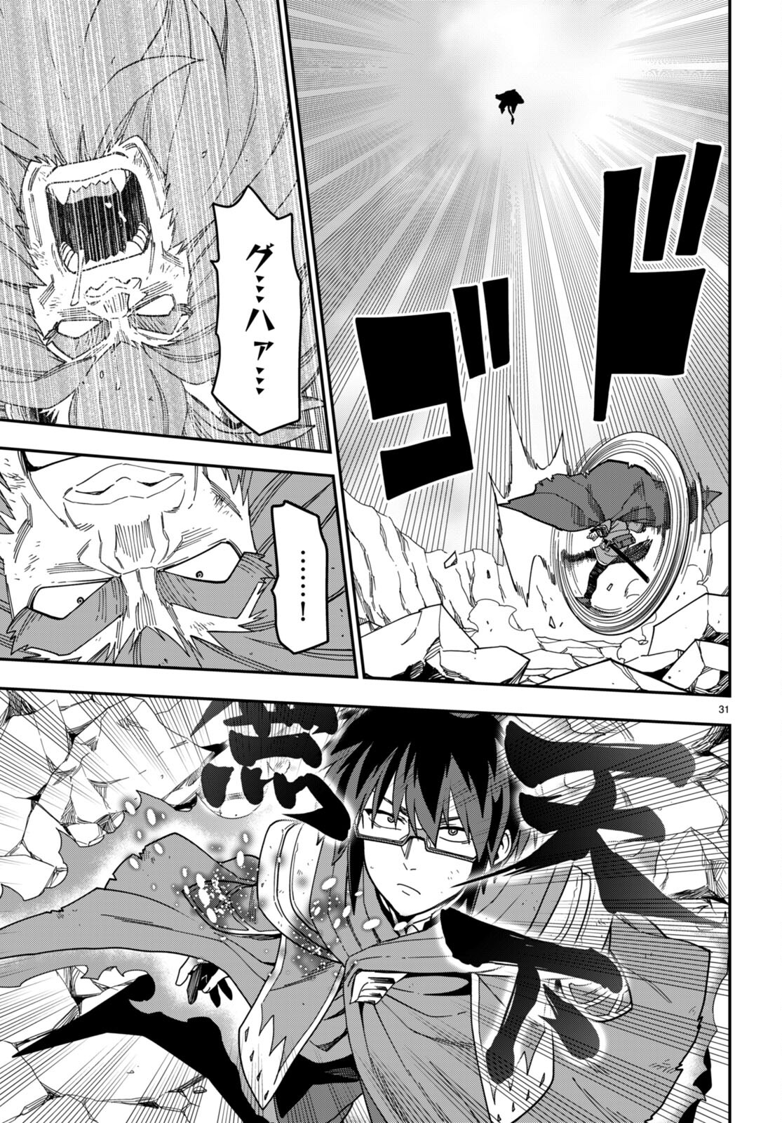 P31