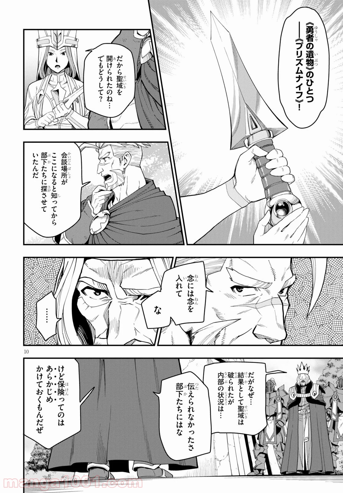 P10