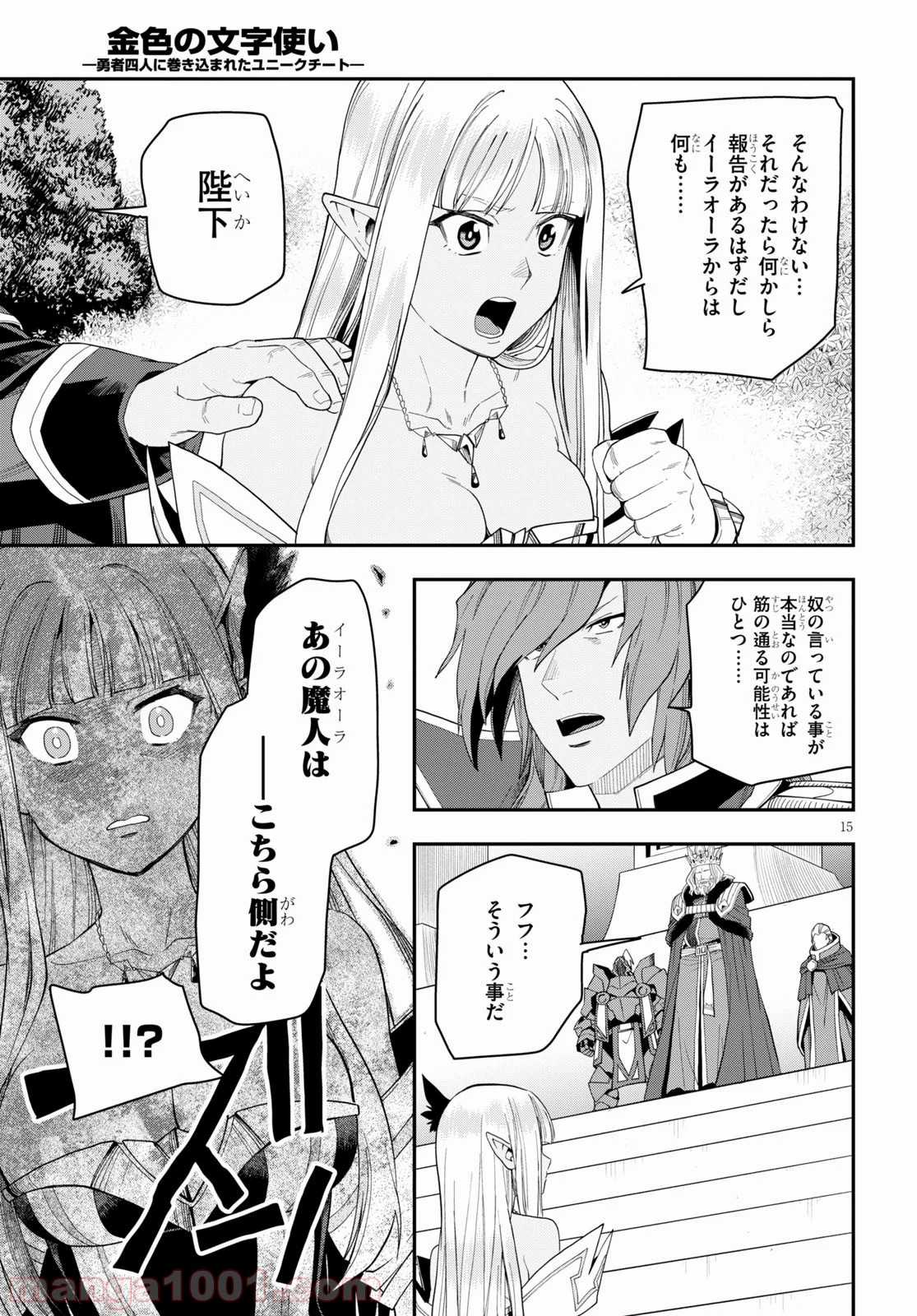 P15