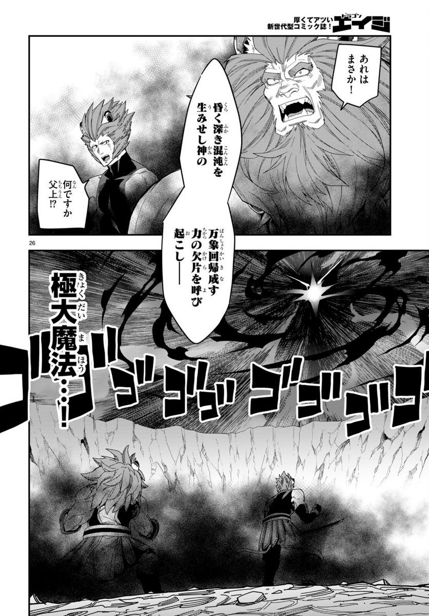 P26