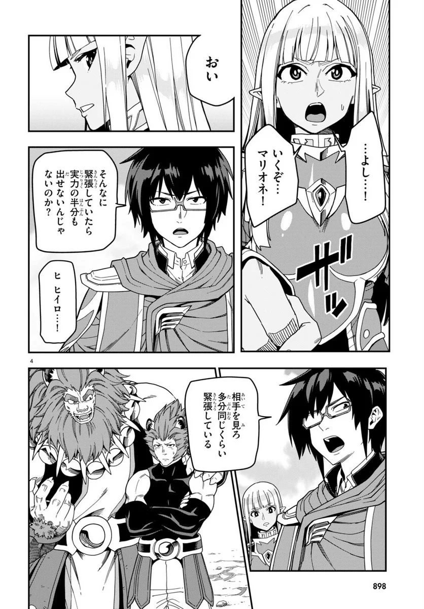 P4