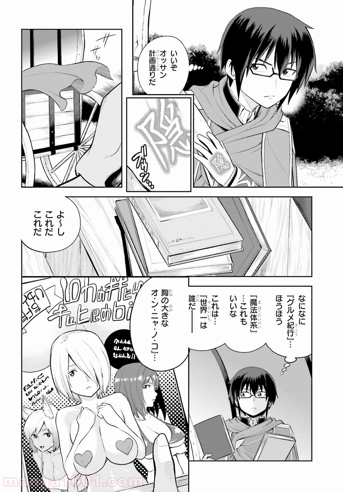 P20