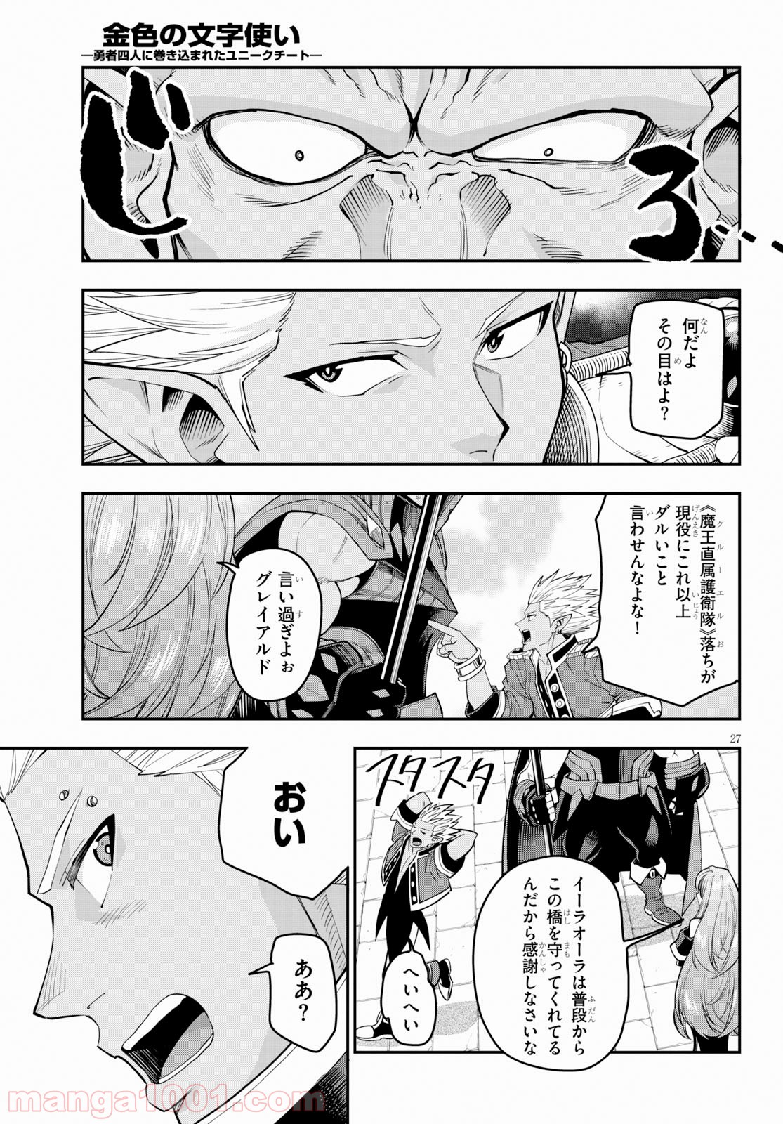 P27