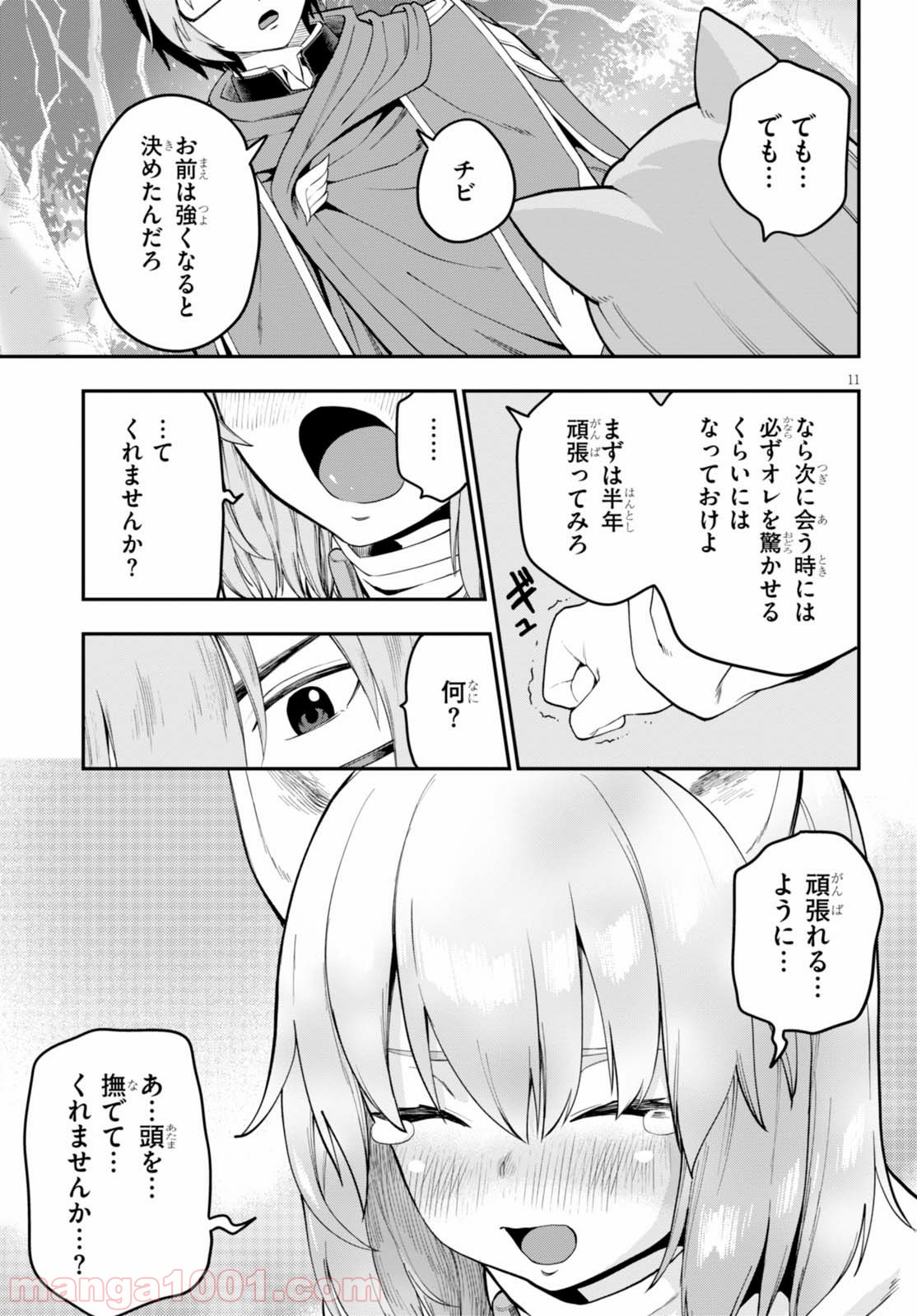 P11
