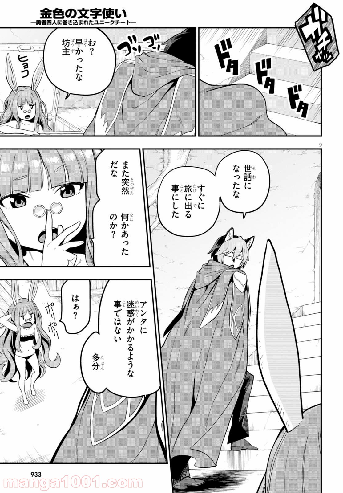 P9