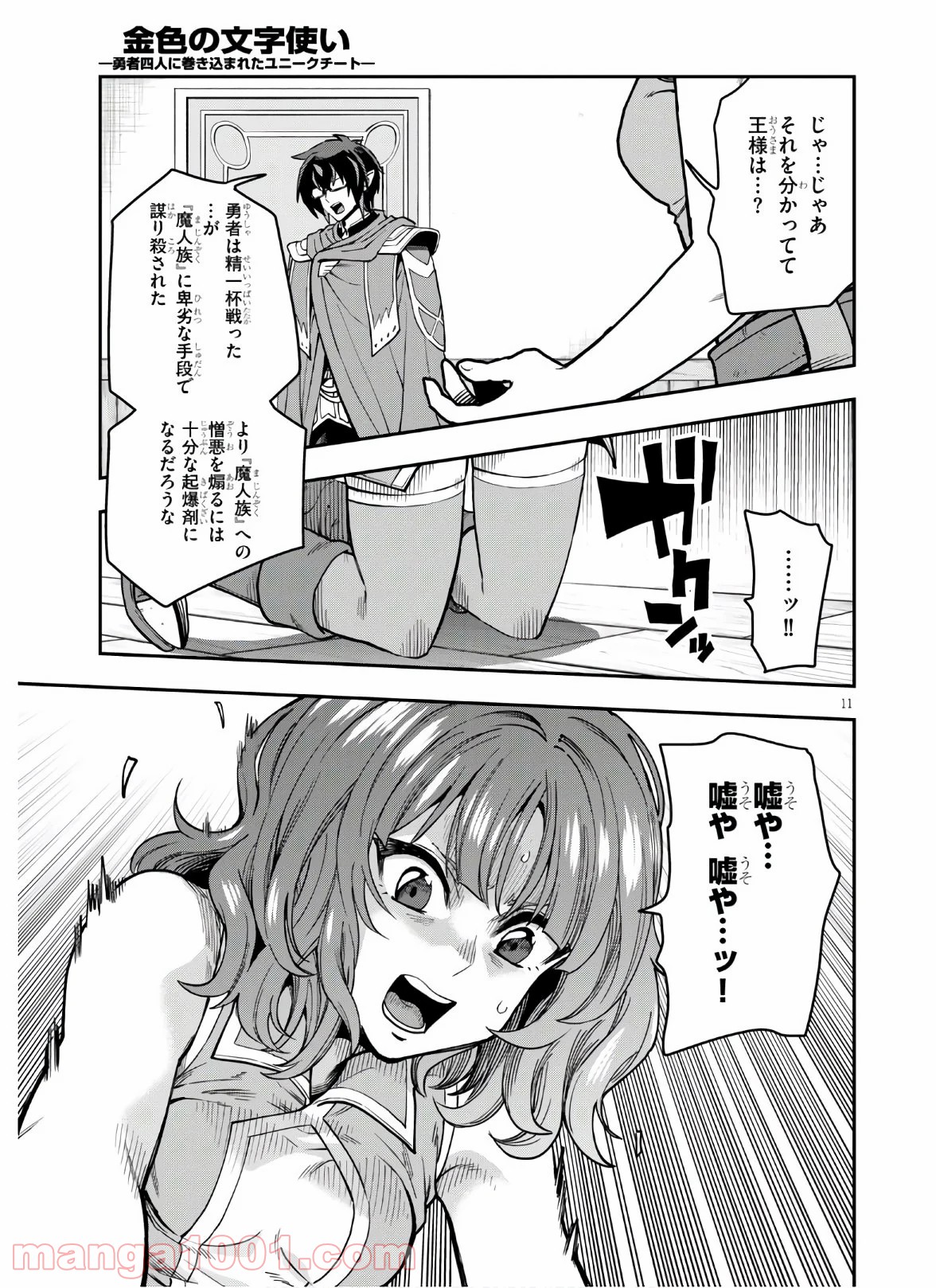 P11