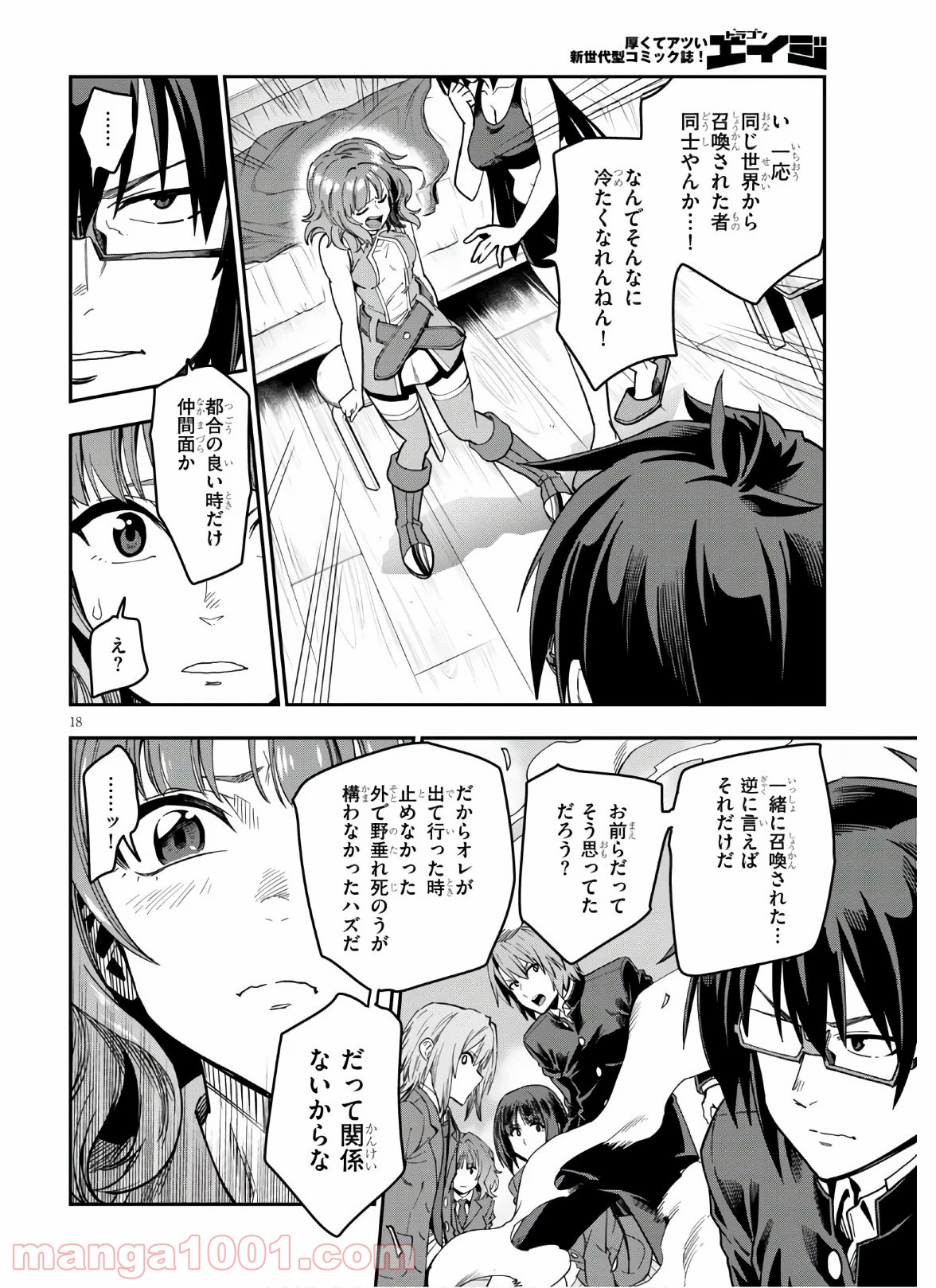 P18