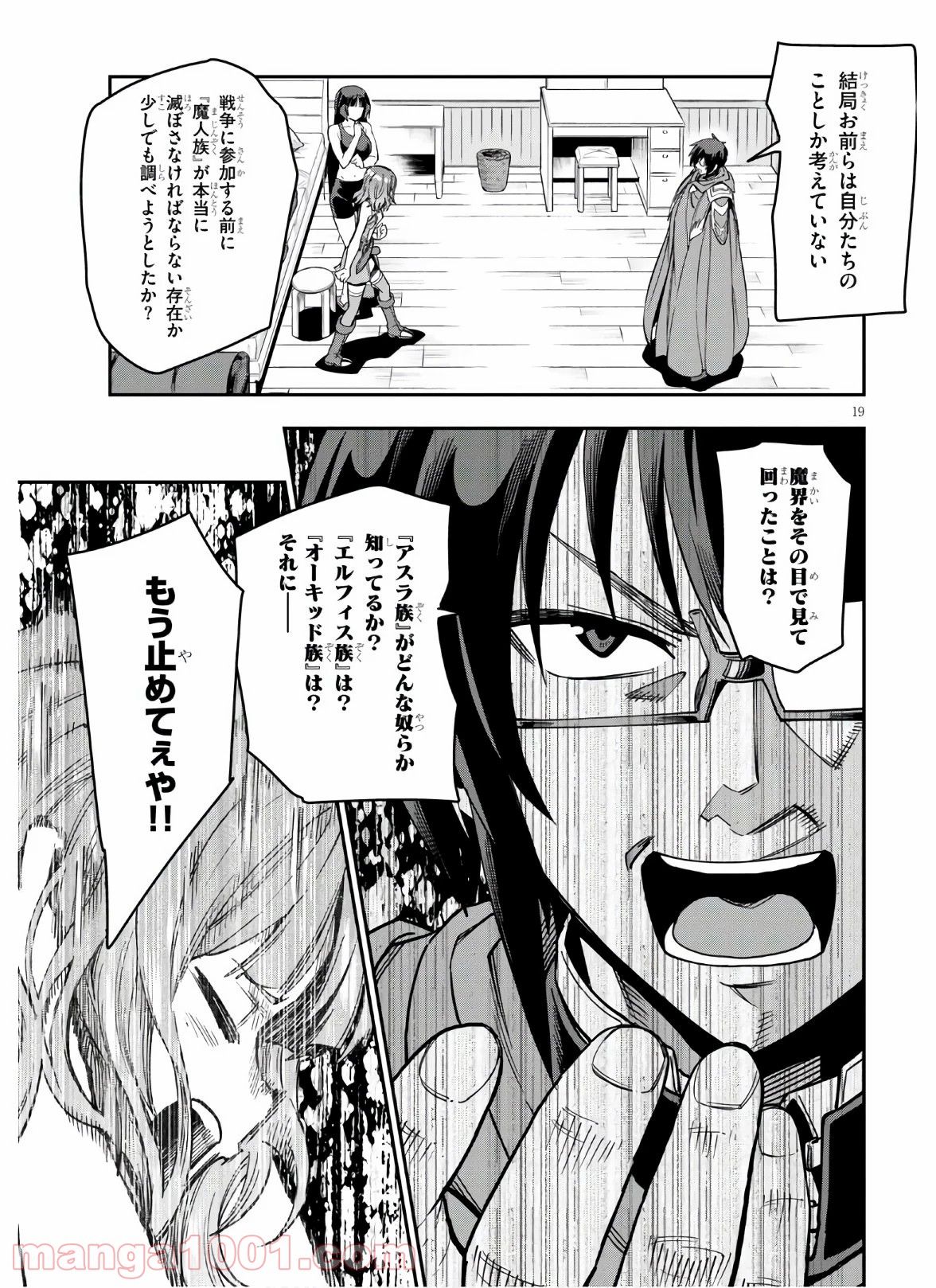 P19