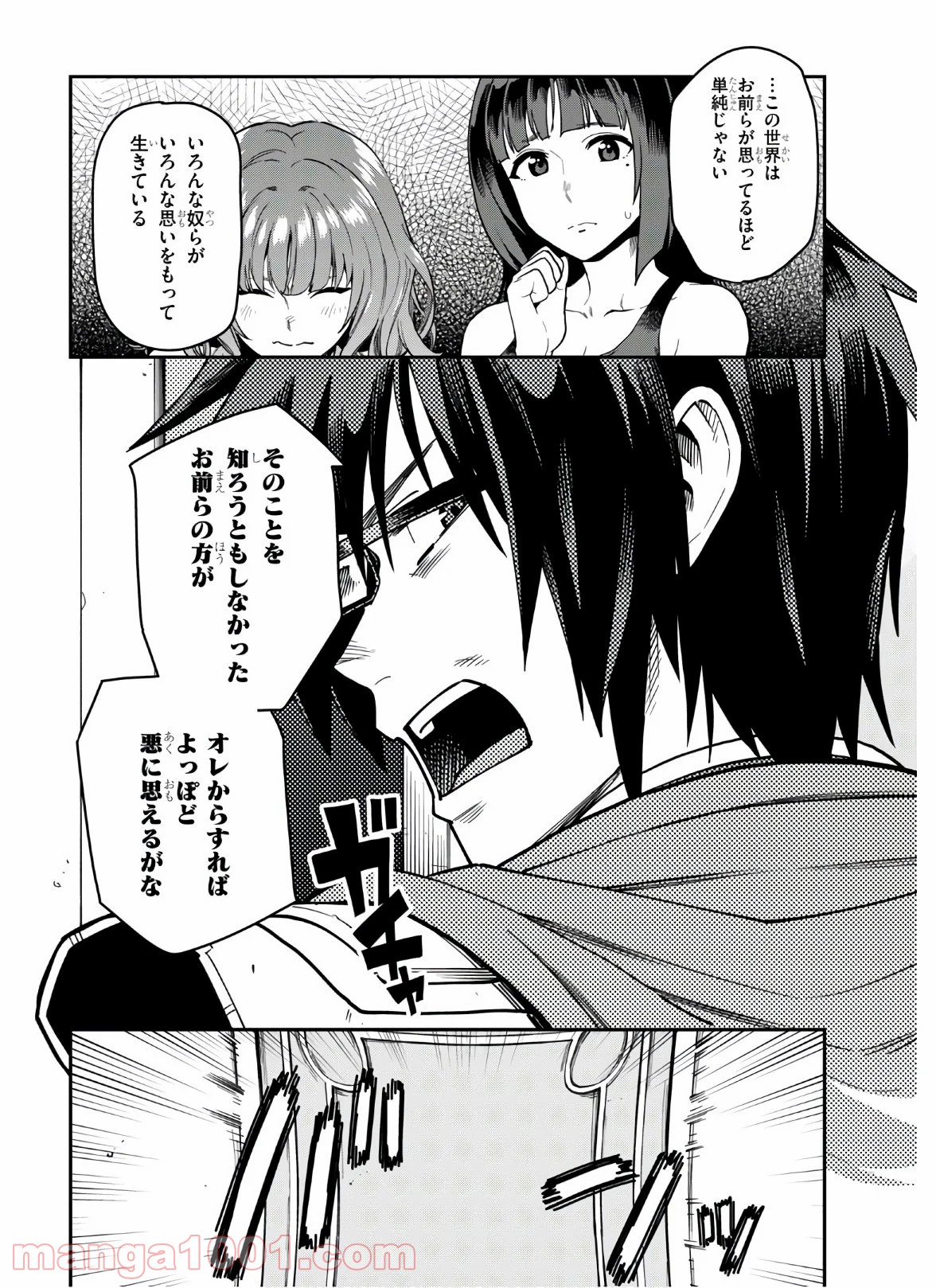 P20