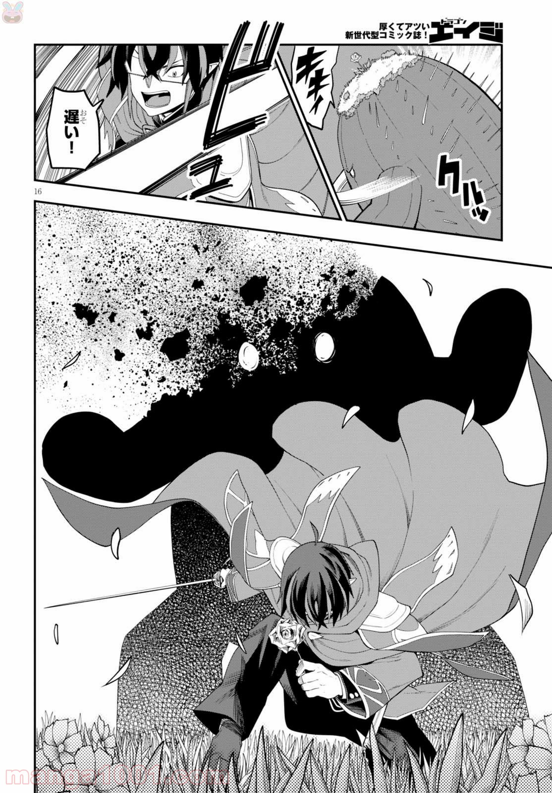 P16