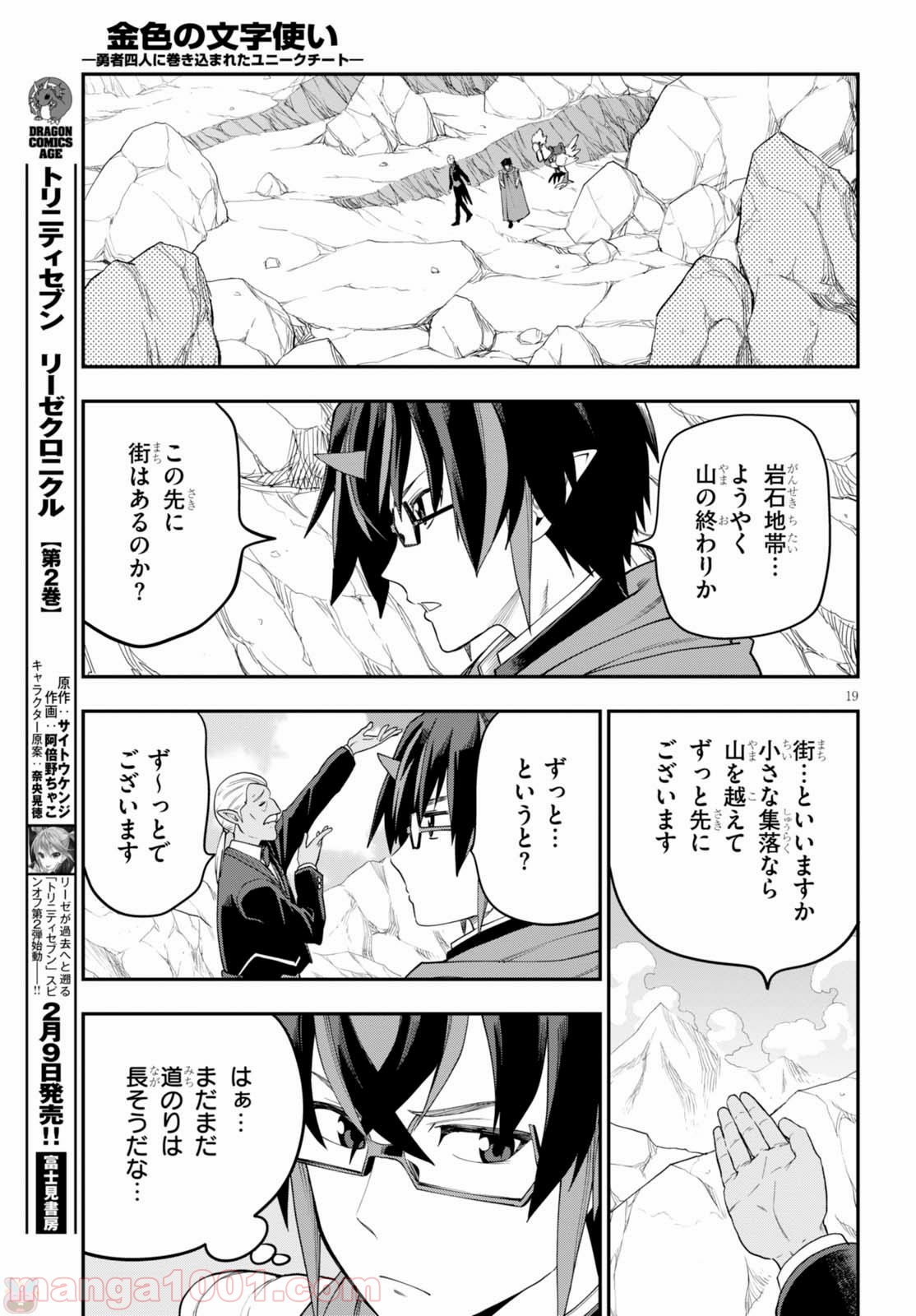 P19