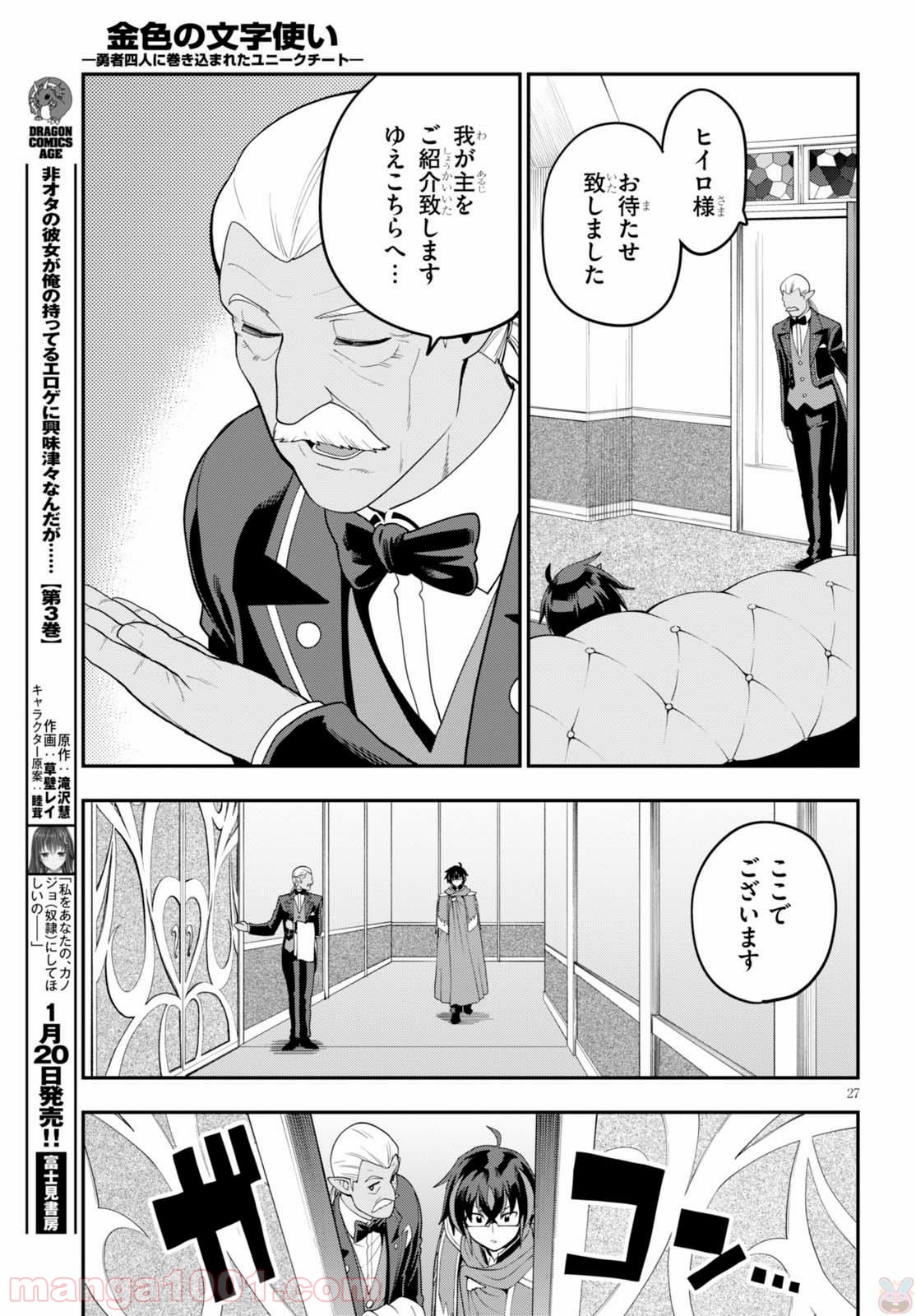 P27
