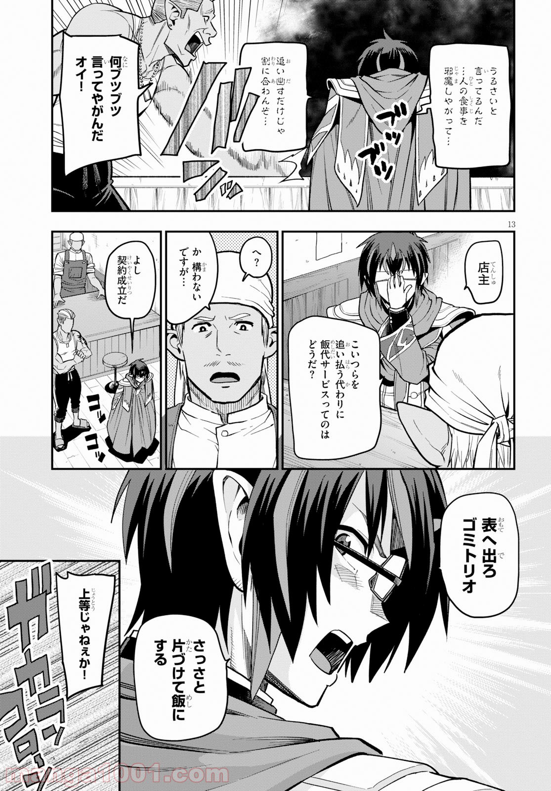 P13