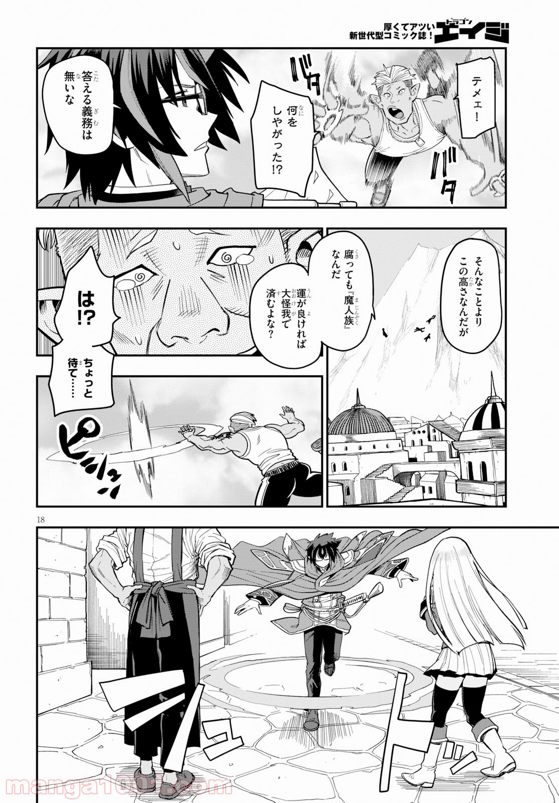 P18