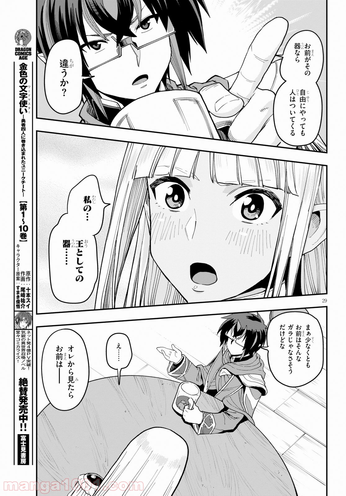 P29