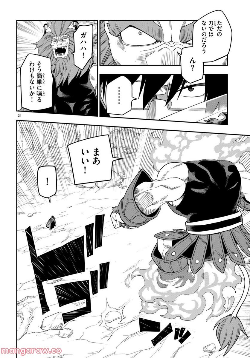 P26