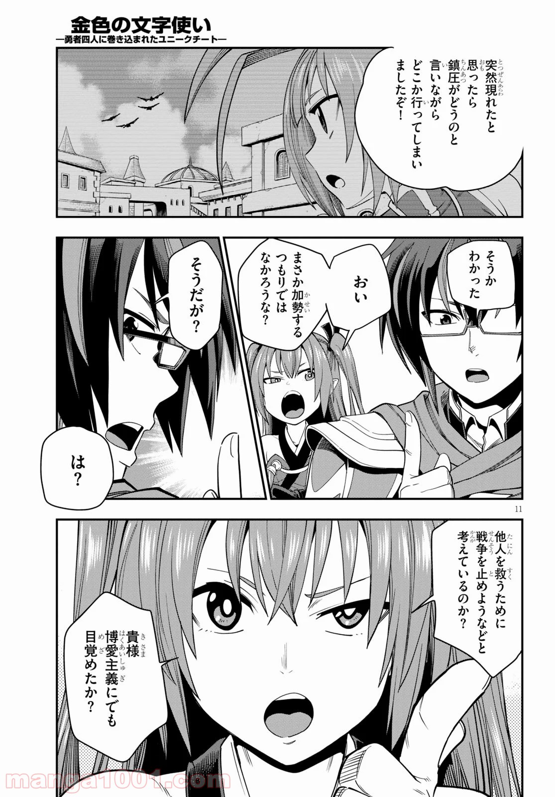 P11