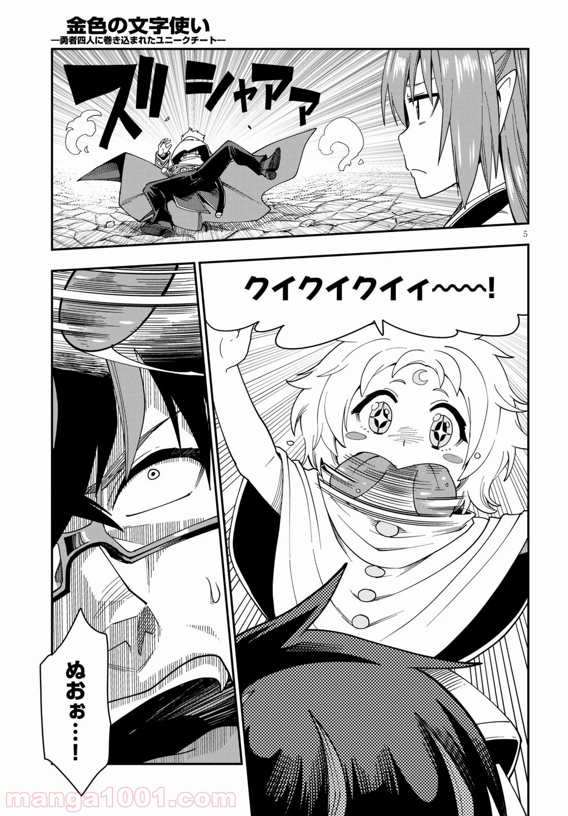 P5
