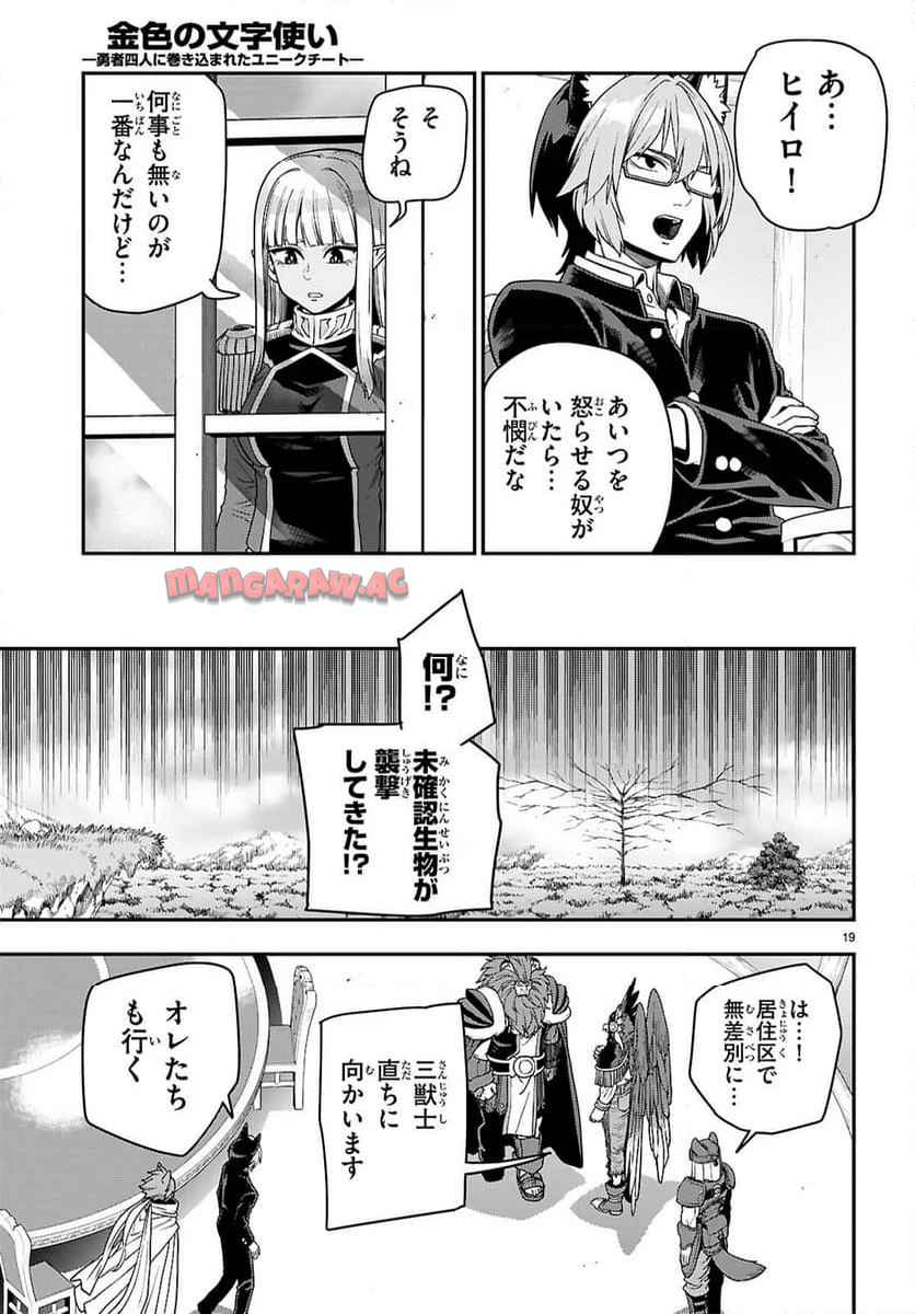 P19