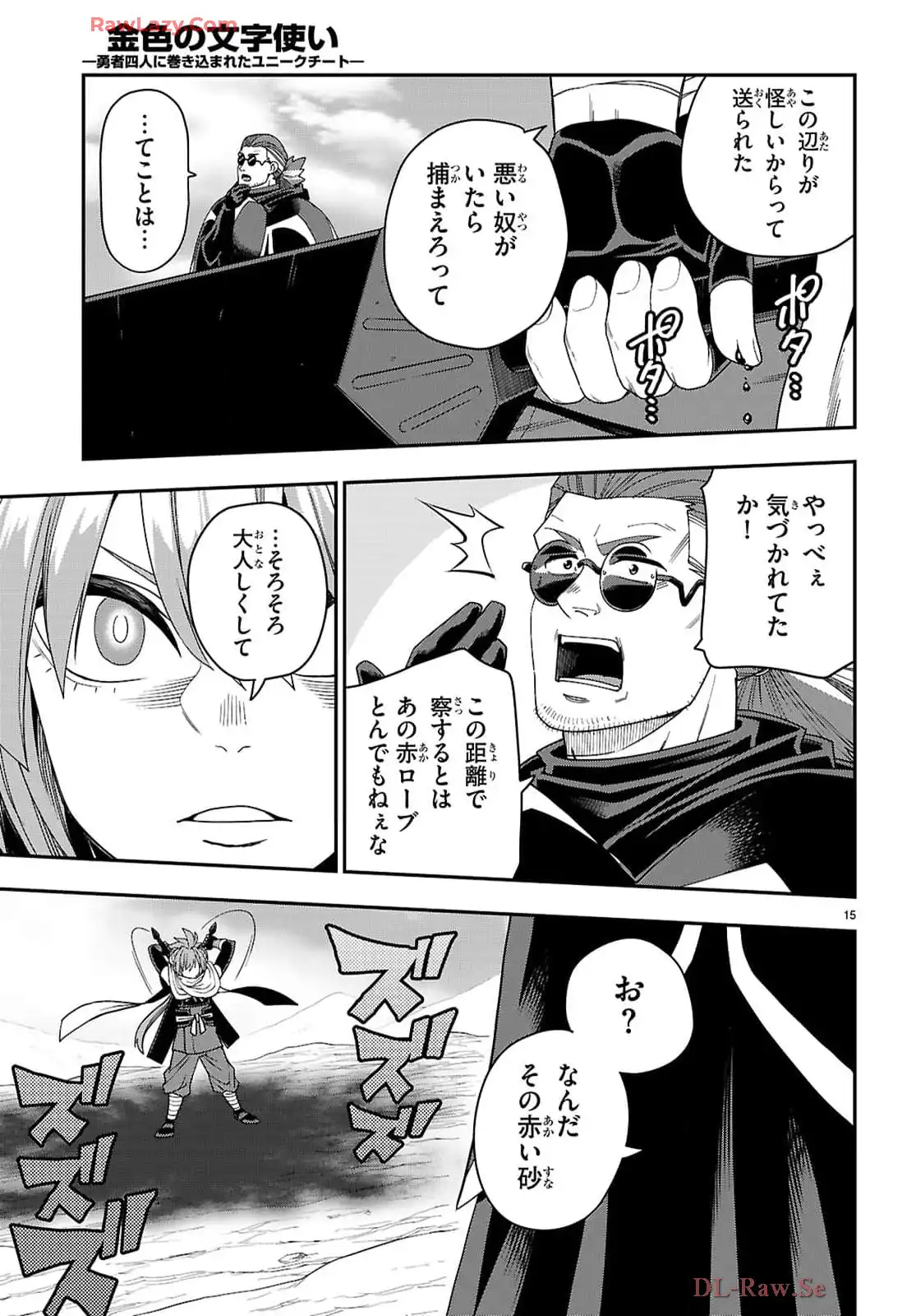 P15