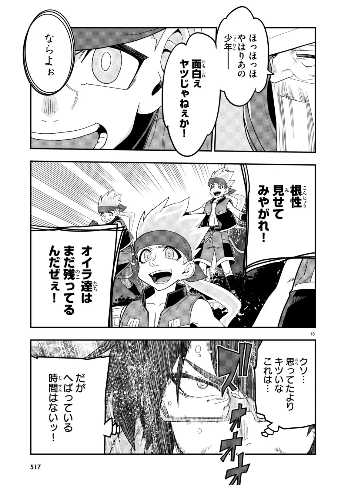 P13