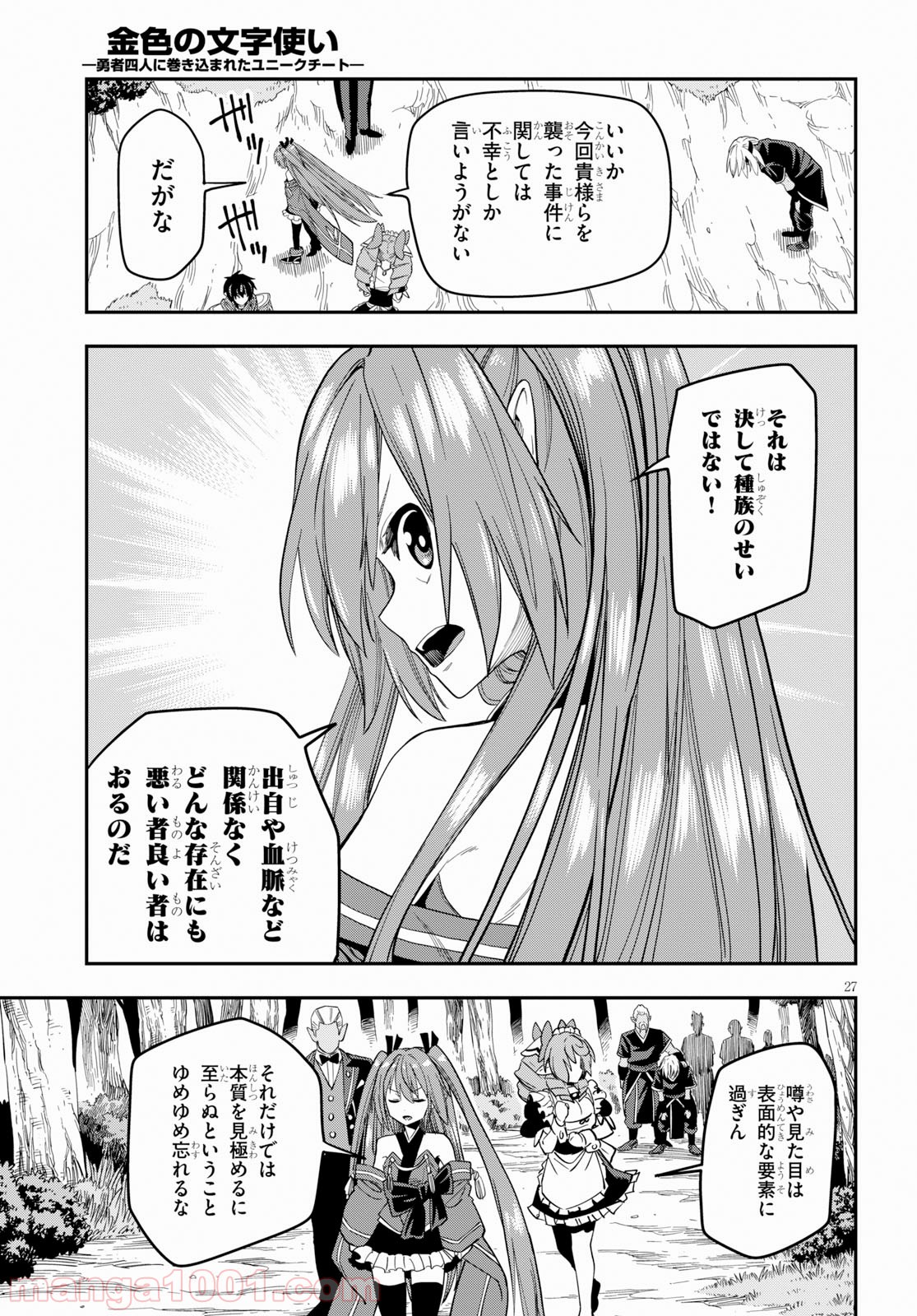 P27