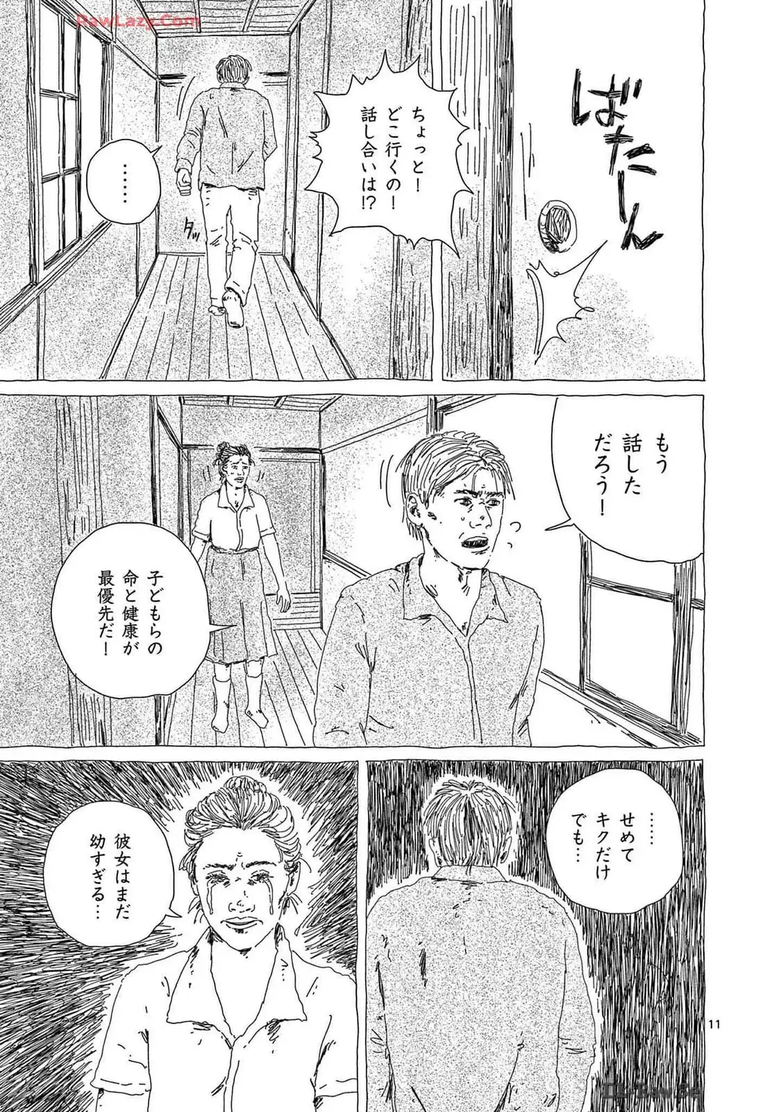 P11
