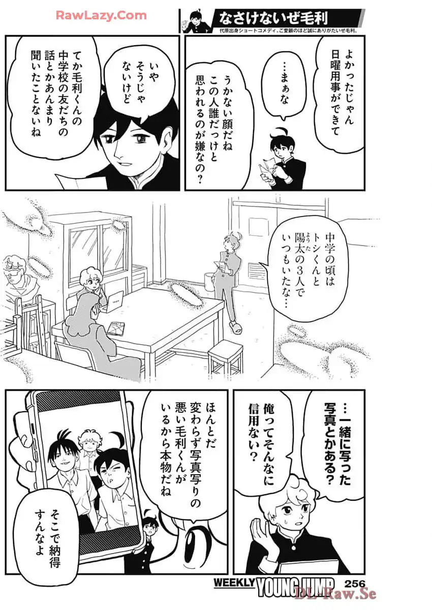 P5